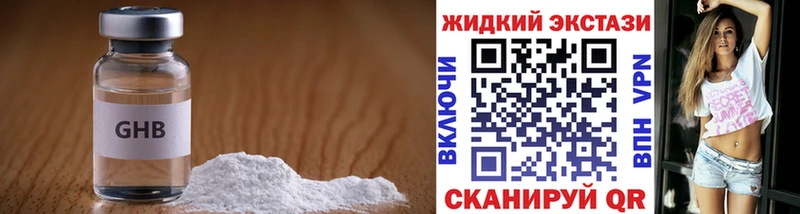 БУТИРАТ бутандиол blacksprut ссылка Чердынь купить цена