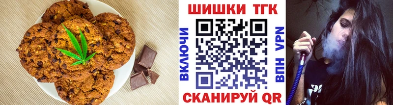 продажа наркотиков  Чердынь  Canna-Cookies марихуана 