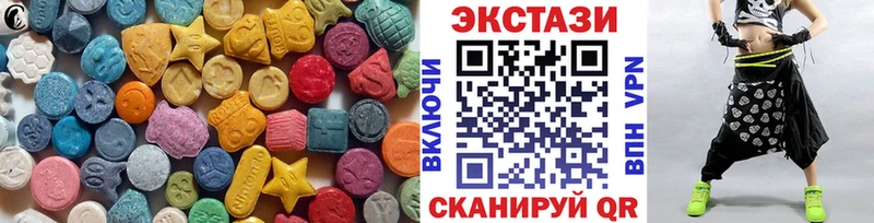 ссылка на мегу tor  Чердынь  Ecstasy круглые 