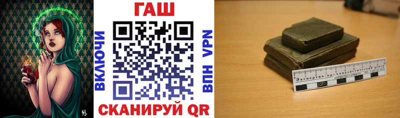 купить наркотики цена  Чердынь  Гашиш гарик 