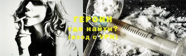 2c-b Верхний Тагил