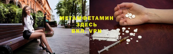 2c-b Верхний Тагил