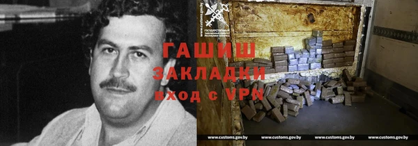 кокаин Верхнеуральск