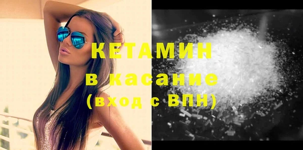2c-b Верхний Тагил