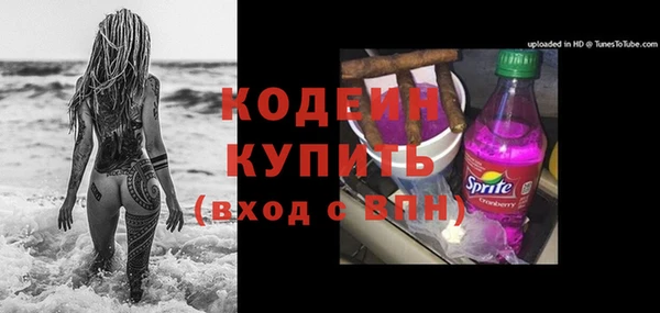 кокаин Верхнеуральск