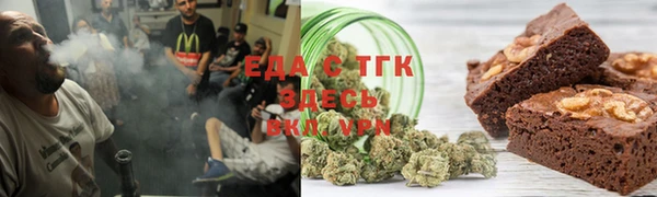 кокаин Верхнеуральск