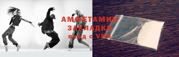 кокаин Верхнеуральск
