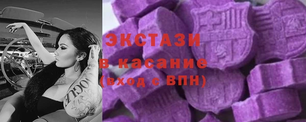 кокаин Верхнеуральск