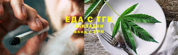 кокаин Верхнеуральск