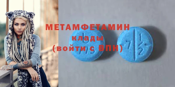 2c-b Верхний Тагил