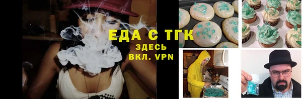 2c-b Верхний Тагил