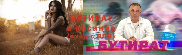 кокаин Верхнеуральск