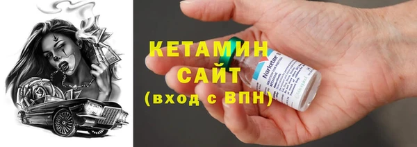 2c-b Верхний Тагил