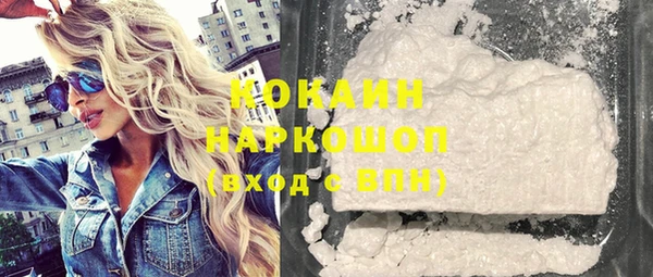 кокаин Верхнеуральск