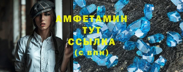 2c-b Верхний Тагил