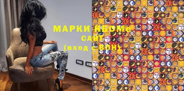 2c-b Верхний Тагил