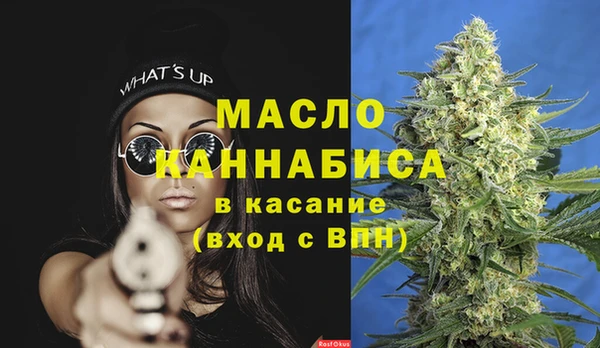 2c-b Верхний Тагил
