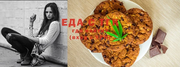 2c-b Верхний Тагил