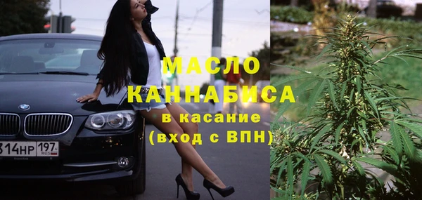 кокаин Верхнеуральск
