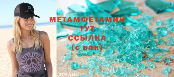2c-b Верхний Тагил