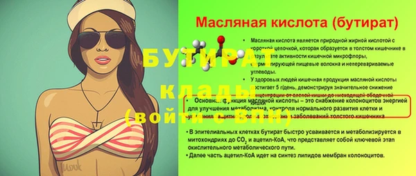 2c-b Верхний Тагил