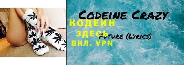 2c-b Верхний Тагил