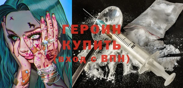кокаин Верхнеуральск