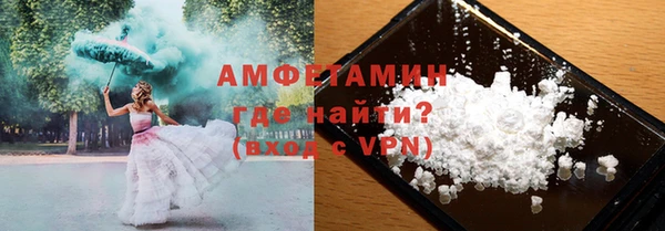 кокаин Верхнеуральск