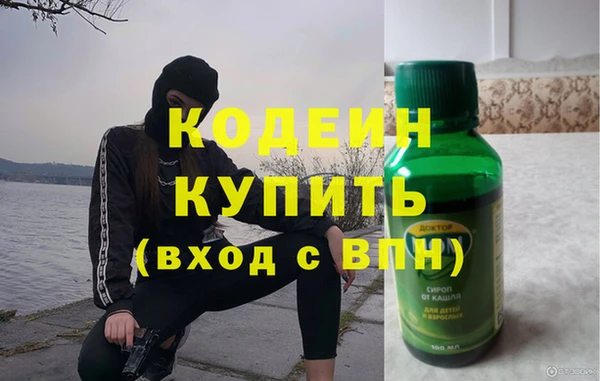 кокаин Верхнеуральск