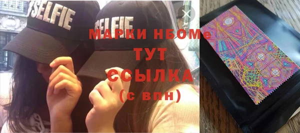кокаин Верхнеуральск