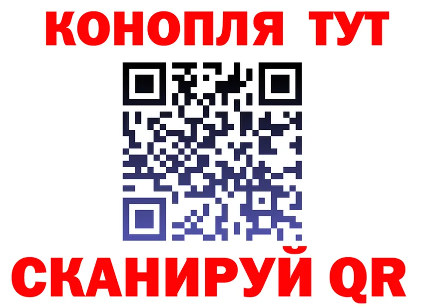 Canna-Cookies марихуана как войти даркнет MEGA Чердынь
