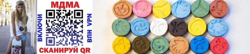 MDMA Molly  Чердынь 