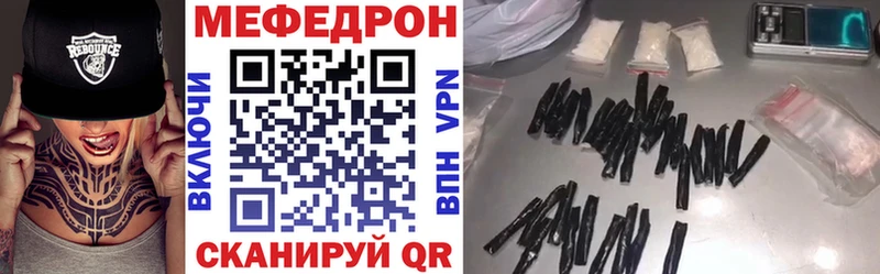 МЯУ-МЯУ мяу мяу  blacksprut рабочий сайт  Чердынь 