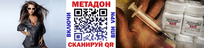 Метадон VHQ  KRAKEN вход  Чердынь 