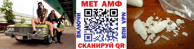 МЕТАМФЕТАМИН витя  MEGA зеркало  Чердынь 
